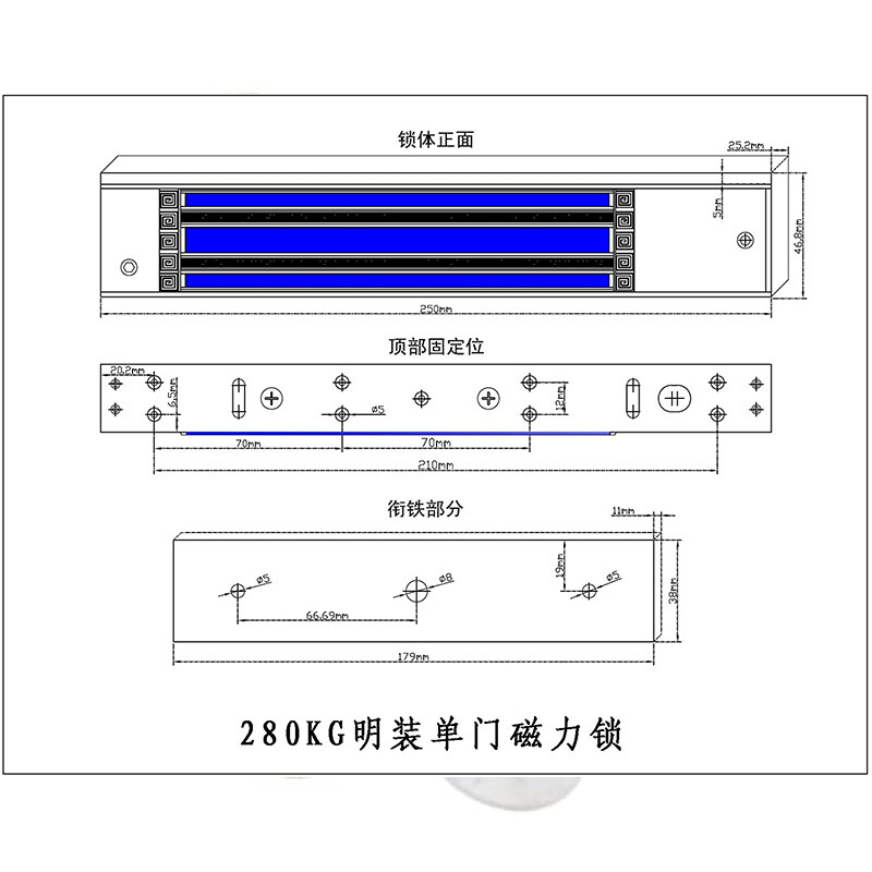 RFID Electronic Magnetic Door Lock Security Access Control System Maglock Set