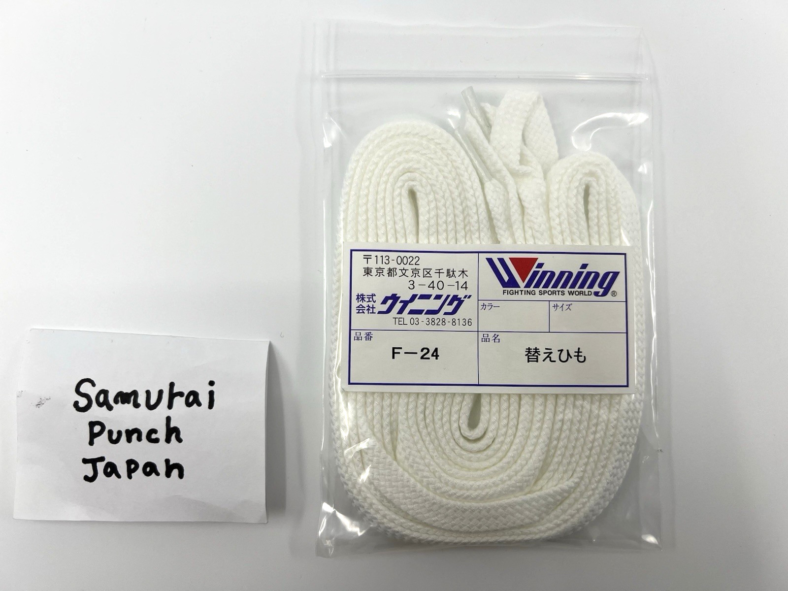 Winning F-24 Glove Laces Replacement 2pcs 6.6ft White for Boxing Japan New