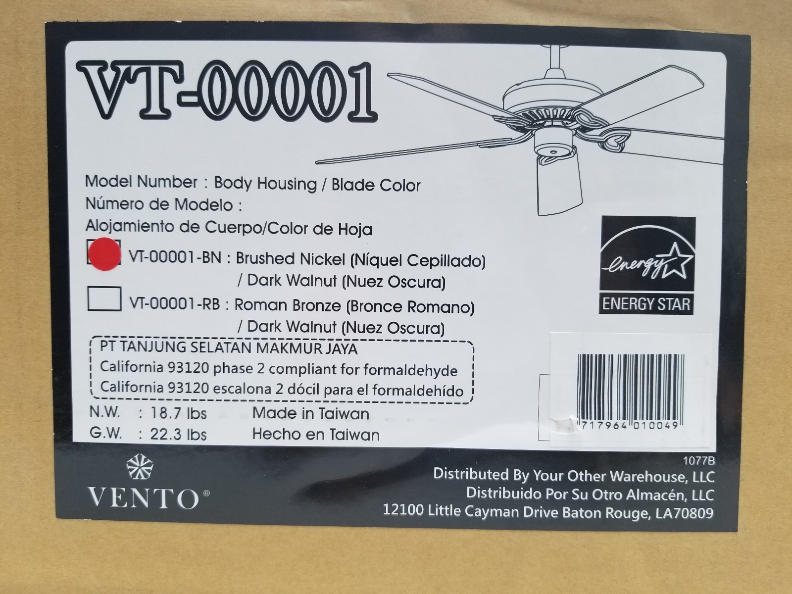 Vento 60" Brushed Nickel Ceiling Fan VT-00001-BN