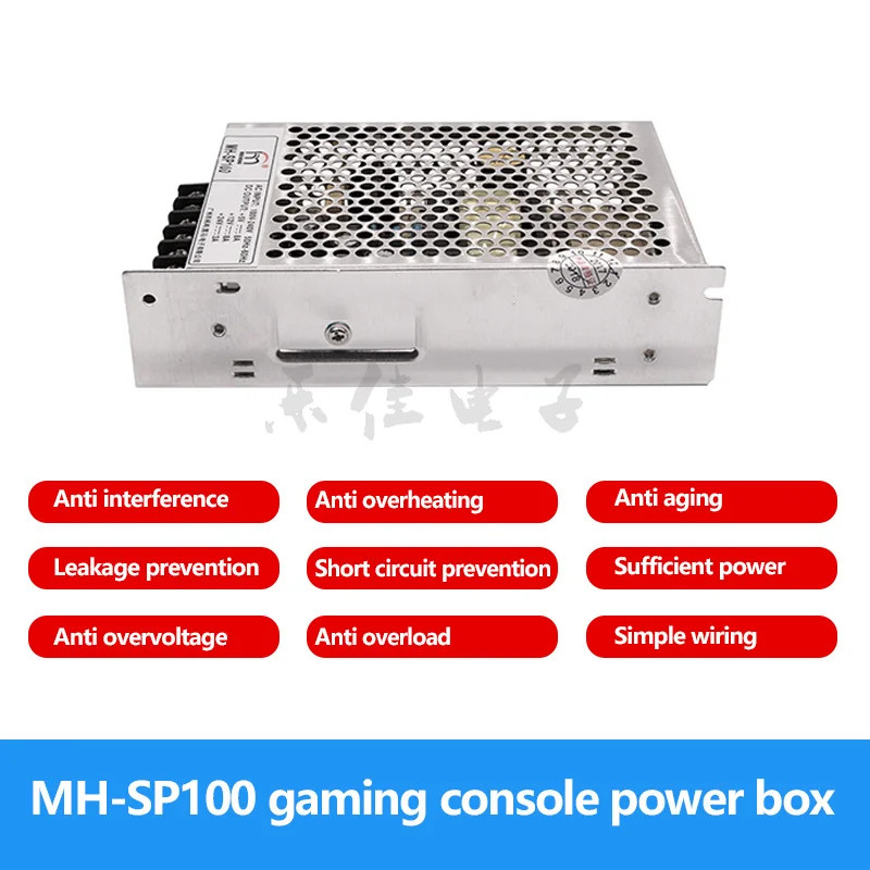 Arcade Power Supply JAMMA Video Machine 5V 12V 24V Output Switching Adjustable