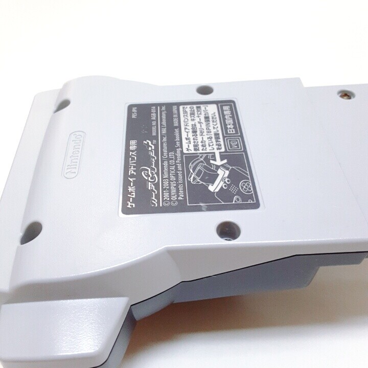 Gameboy Advance Card e Reader + Plus Nintendo GBA Japanese Version PES-JPN VG