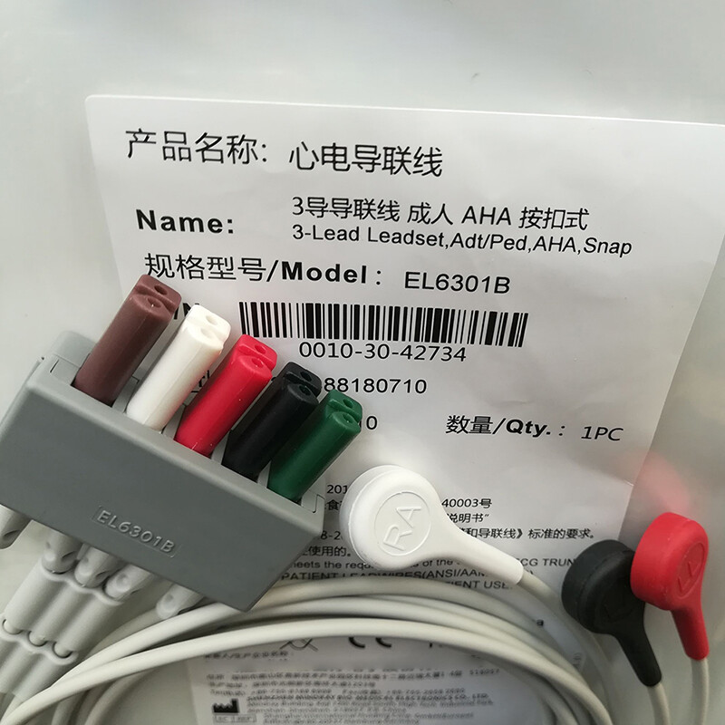 For Mindray EL6301B ECG EKG Cable Split 3LEAD Snap/Button REF 0010-30-43251