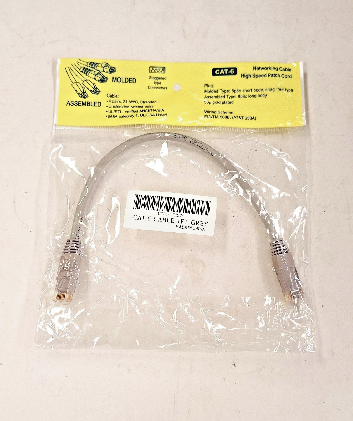 CAT6 High Speed Patch Cord Networking cable 1FT Grey