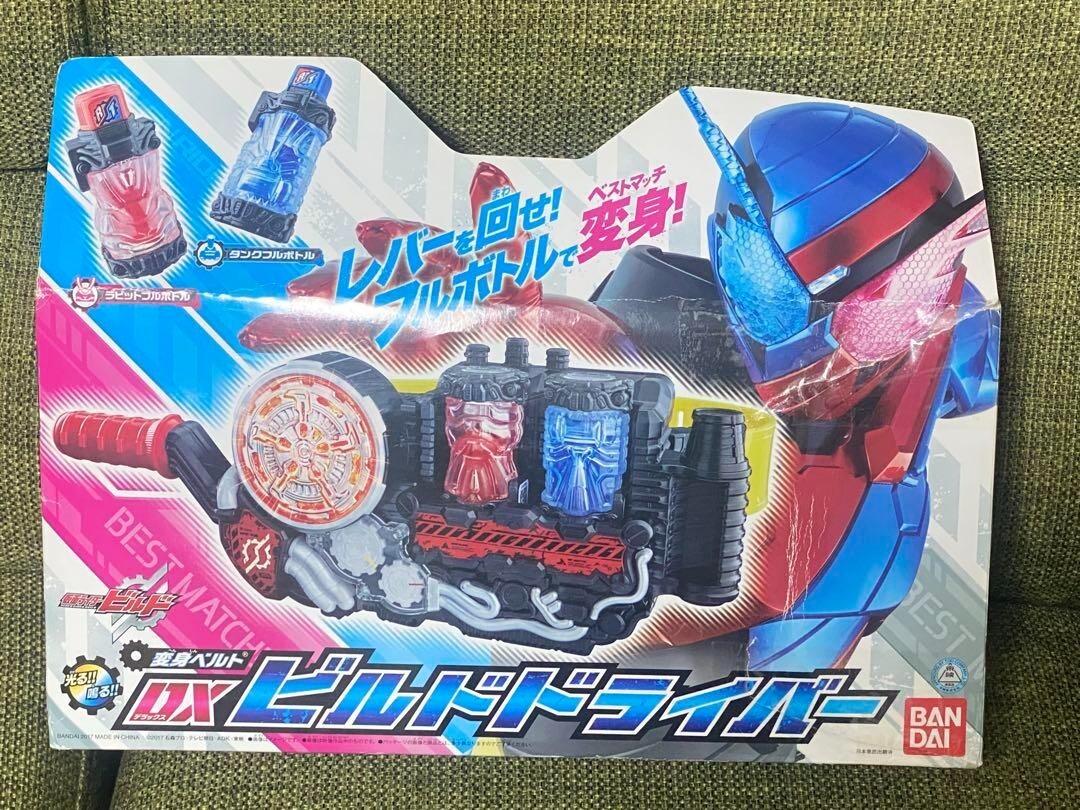 Kamen Rider Build DX Build Driver HENSHIN Belt Bottle Set Transformation FedEx