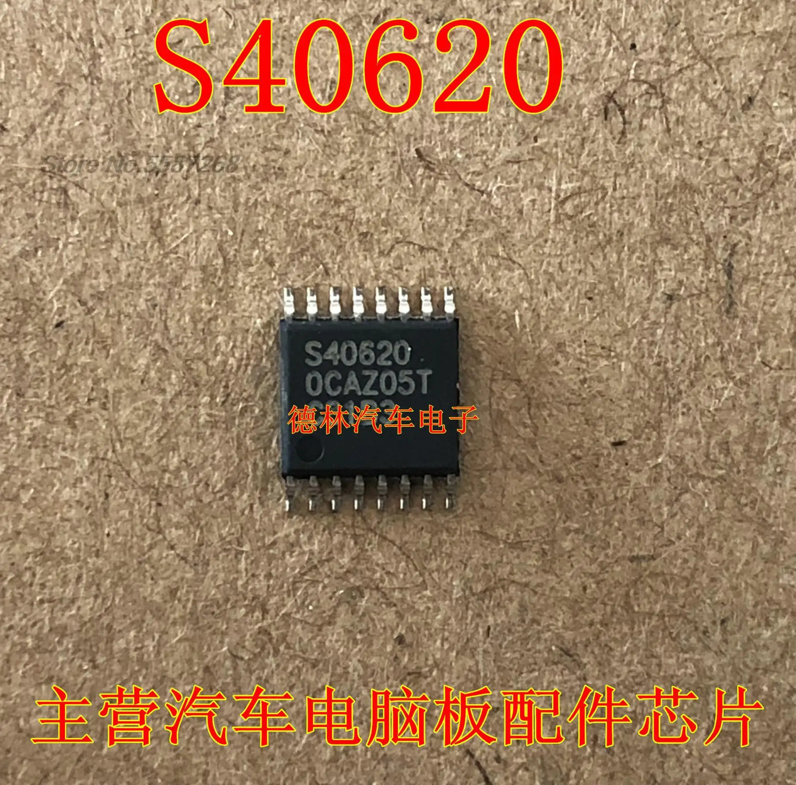 5Pcs New S40620 TSSOP16 Automotive computer board vulnerable chips