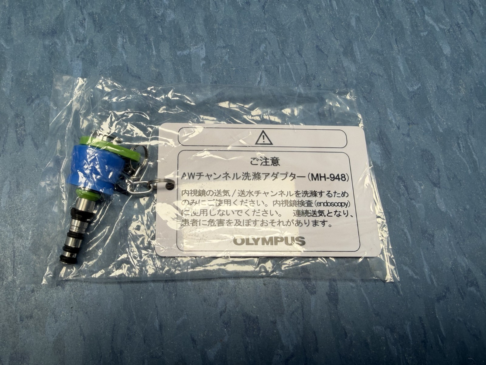 Olympus MH-948 Endoscope AW Channel Cleaning Adapter MH948 Free Ship  NEW in Bag