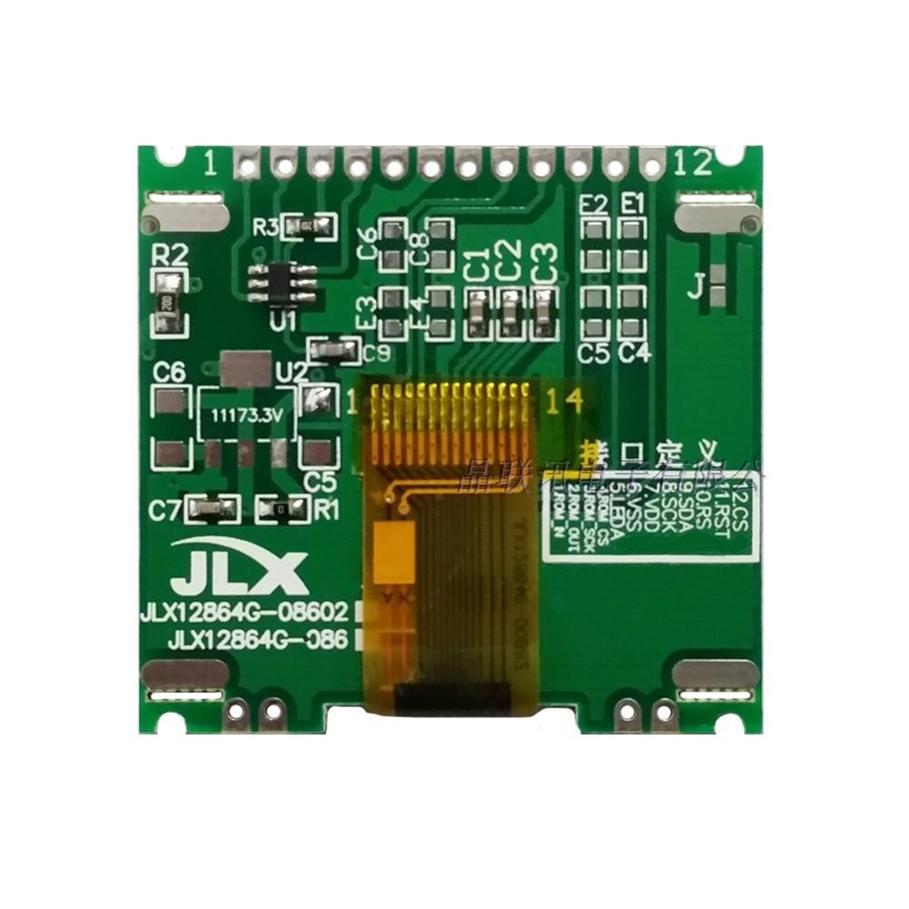 1PCS 5V 12864COG 128*64 LCD Display Screen Module Backlight