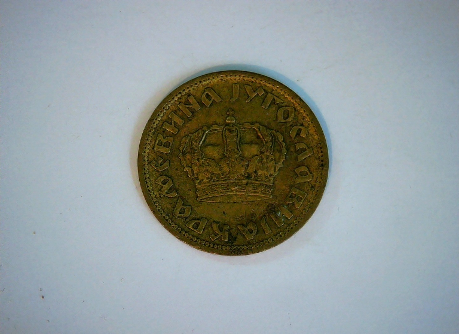 Yugoslavia 1938 50 Para Kingdom of Yugoslavia (Peter II) 50 Para Coin