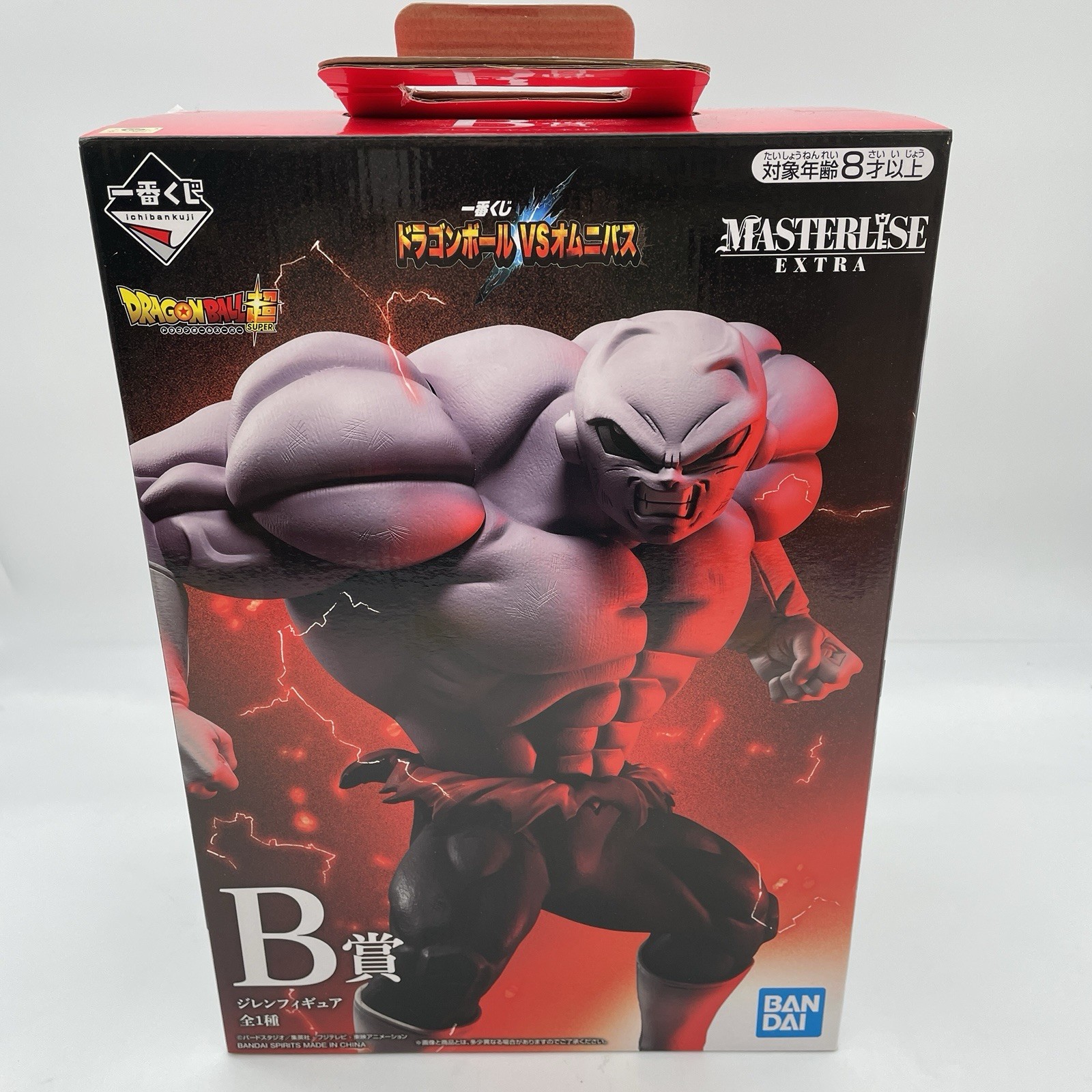 Dragon Ball Jiren Figure Ichiban Kuji VS Omnibus MASTERLISE EXTRA B Bandai