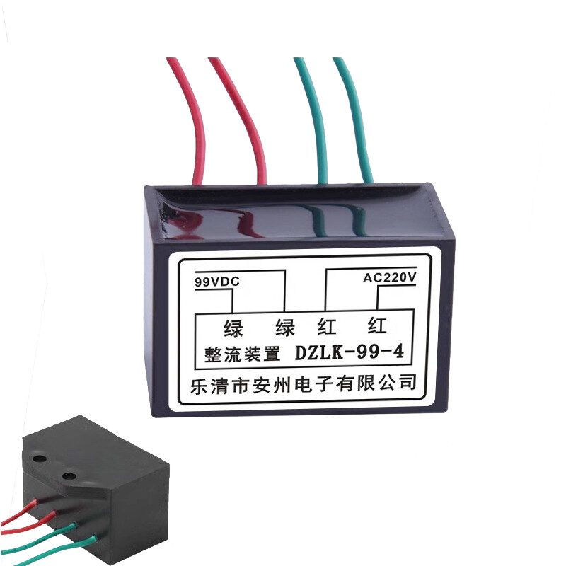 DZLK-99-4 99VDC AC220V Rectifier