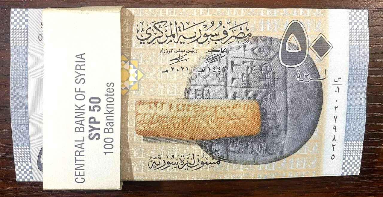 Iraq/  5 X SY 50 Pounds 2021 P 112a Unc