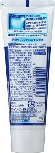 Clinica Lion fresh mint Vertical 130g 3-pack set