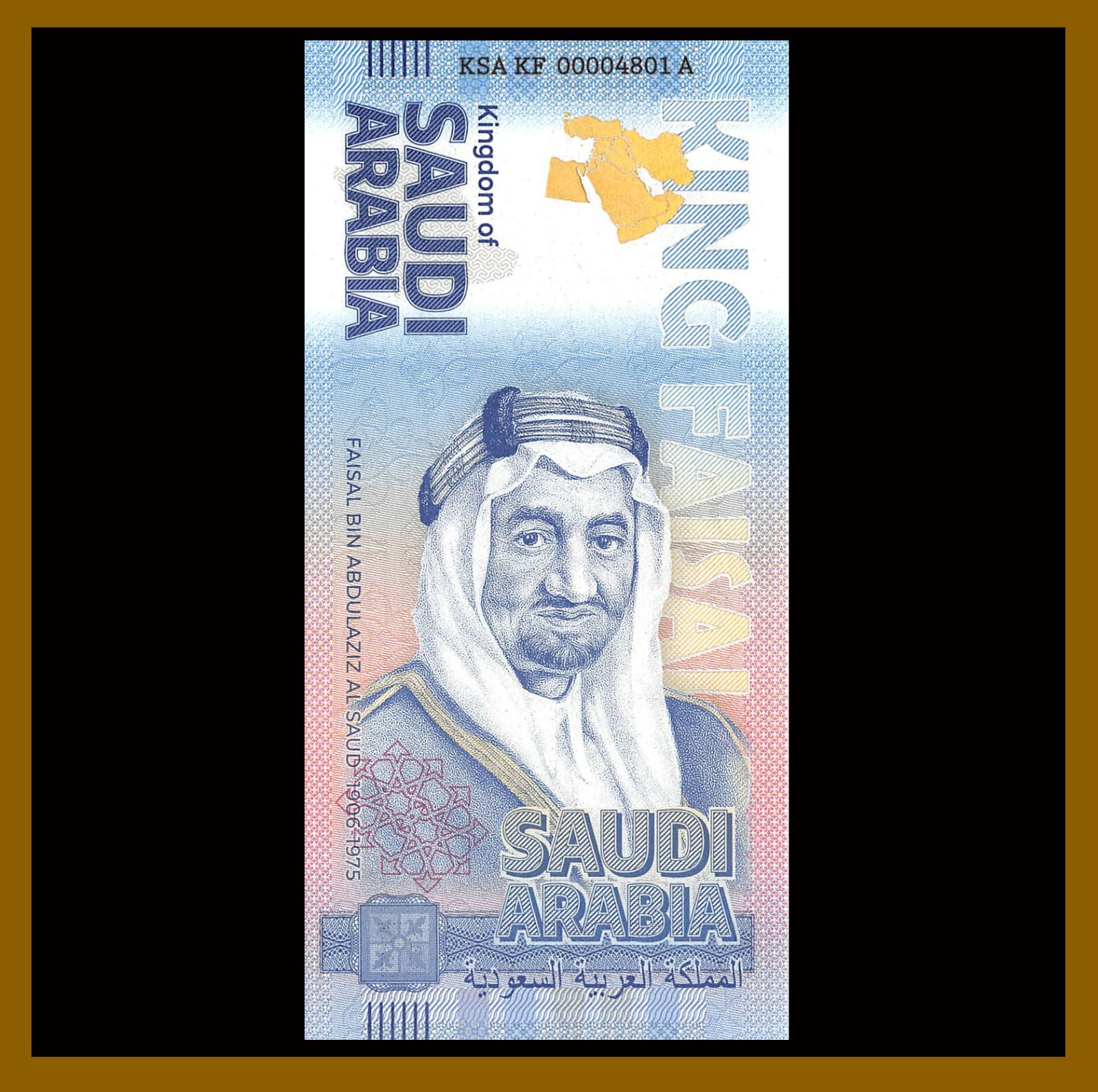 Saudi Arabia Faisal Bin Abdulaziz Al Saoud, New Middle East Serie Fantasy