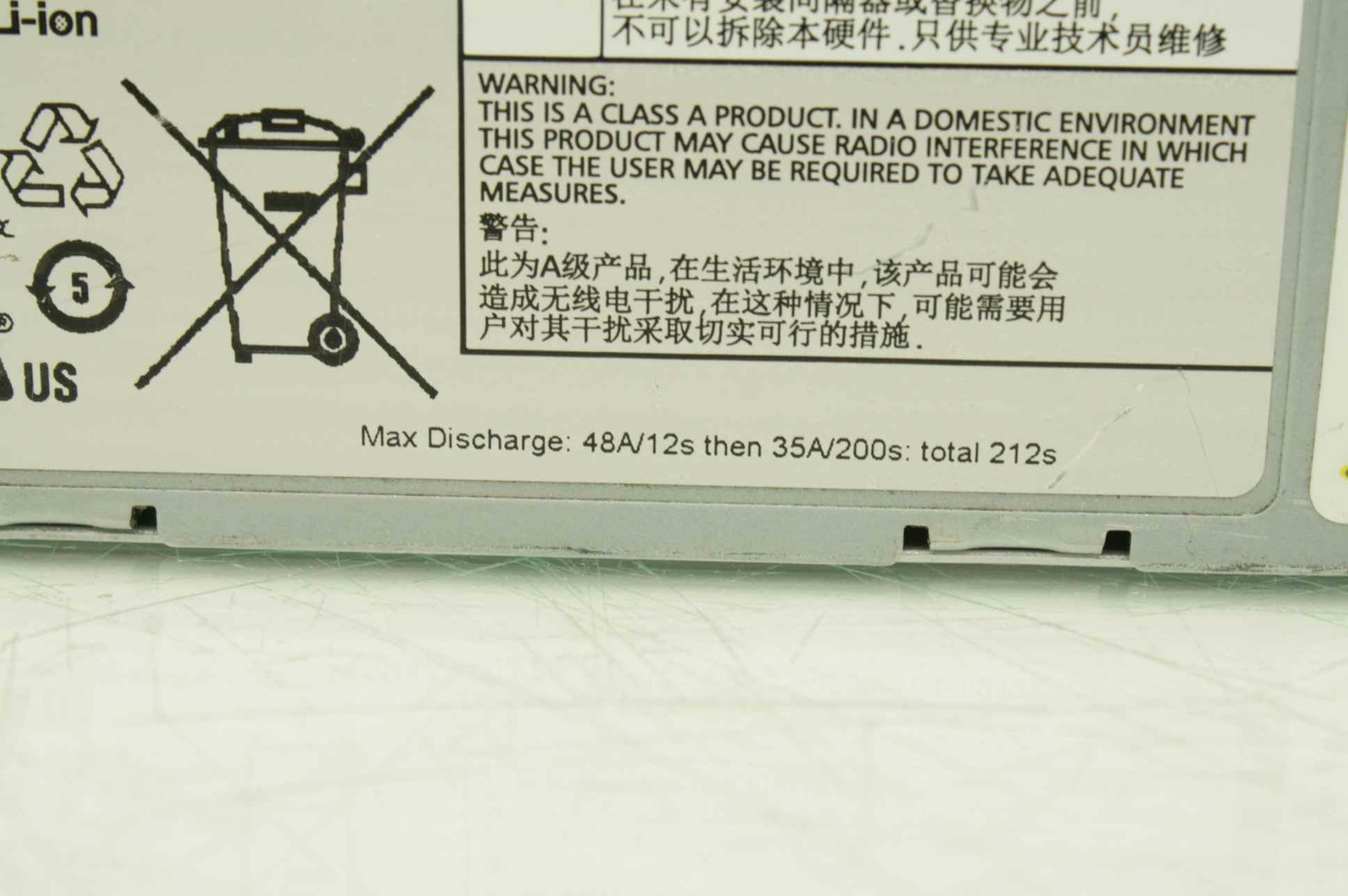 IBM AP-BAT01-022-01 Battery Module *Untested*