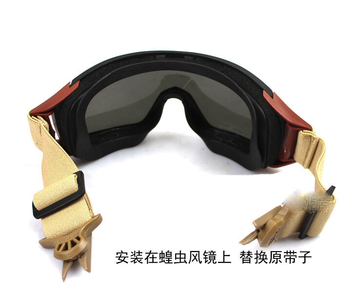 Tactical Modified sling tape Goggle Strap for Airsoft Fast Helmet Guide Rail