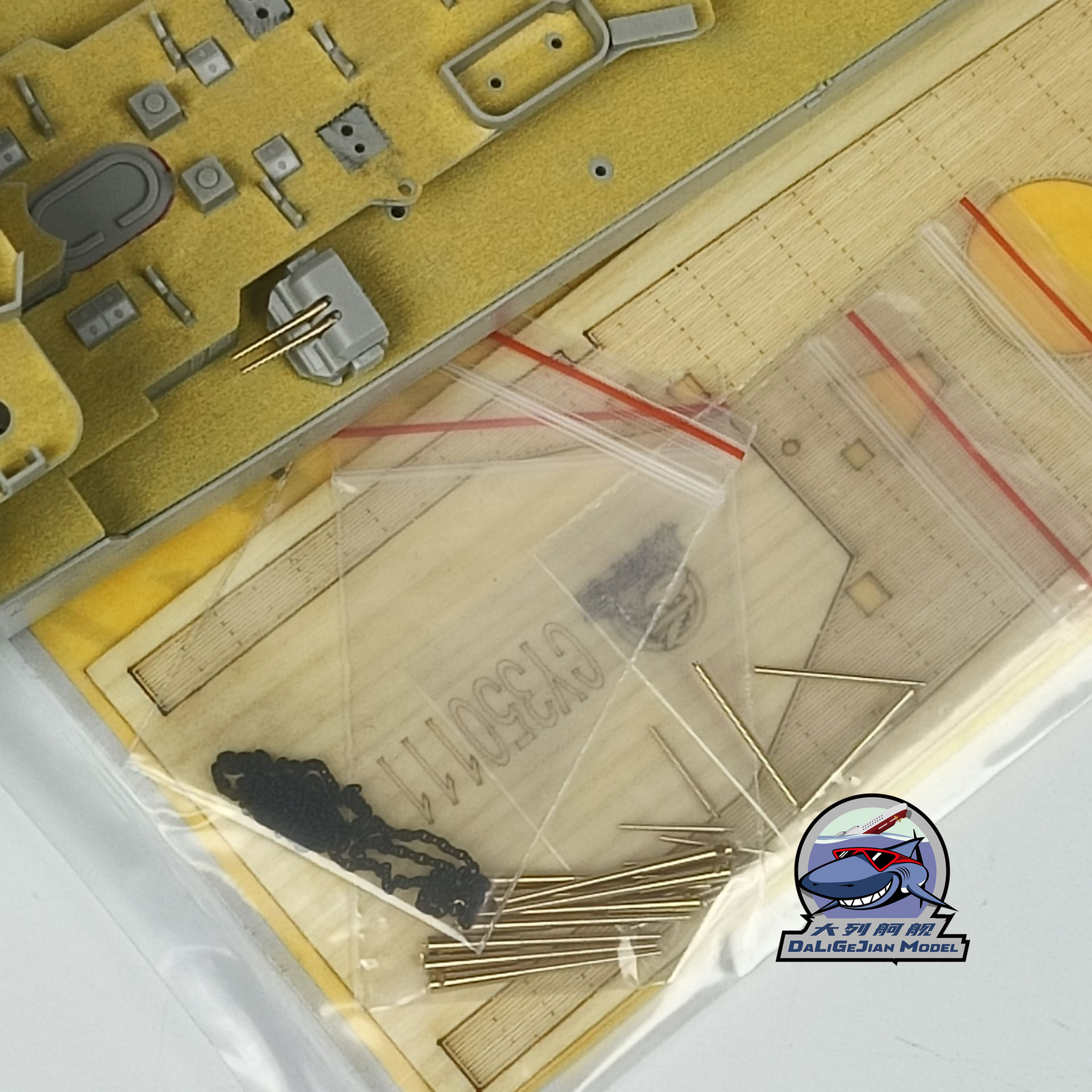CY CY350111 1/350 The Wooden Deck of The Light Cruiser Fagor Legg For TR 05559