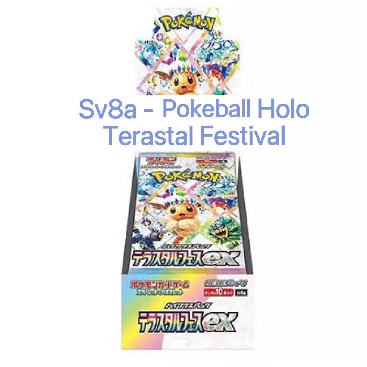 Sv8a Poke Ball Holo - No.1-no.186 Japanese Pokemon Terastal Festival Card - NM/M