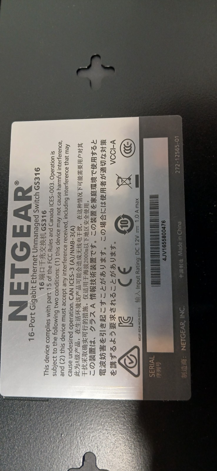 NETGEAR  GS316  16-Port Gigabit Ethernet Unmanaged Switch