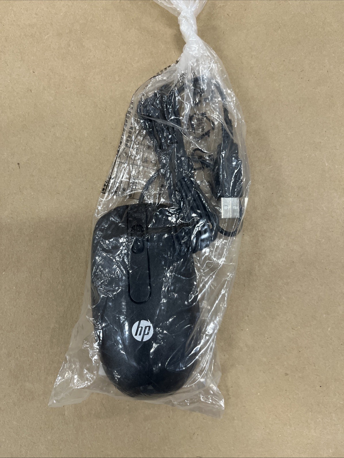 HP Wired USB Optical Mouse 672652-001