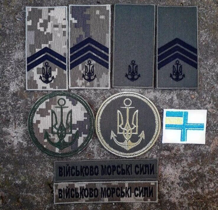 Ukrainian patch of the Navy of the Armed Forces of Ukraine "Marine Aviation"