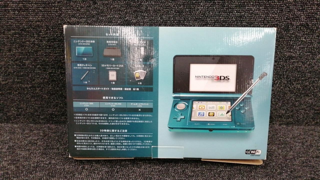 Nintendo 3DS CTR-001 JPN Console Accessories Included Handheld System A2476