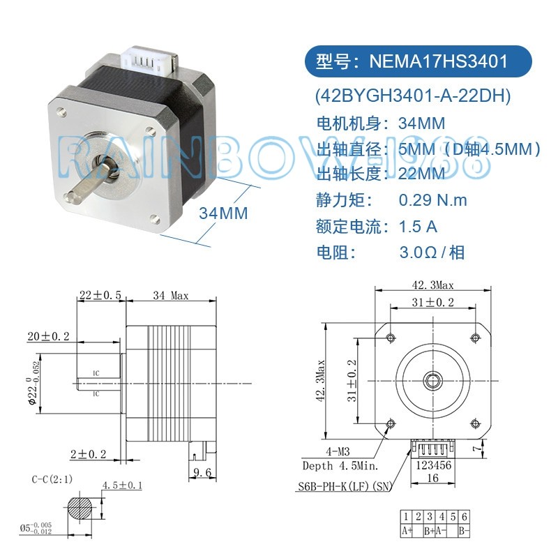 FOR Writing machine carving machine 3D printer 42 stepper motor NEMA17HS3401