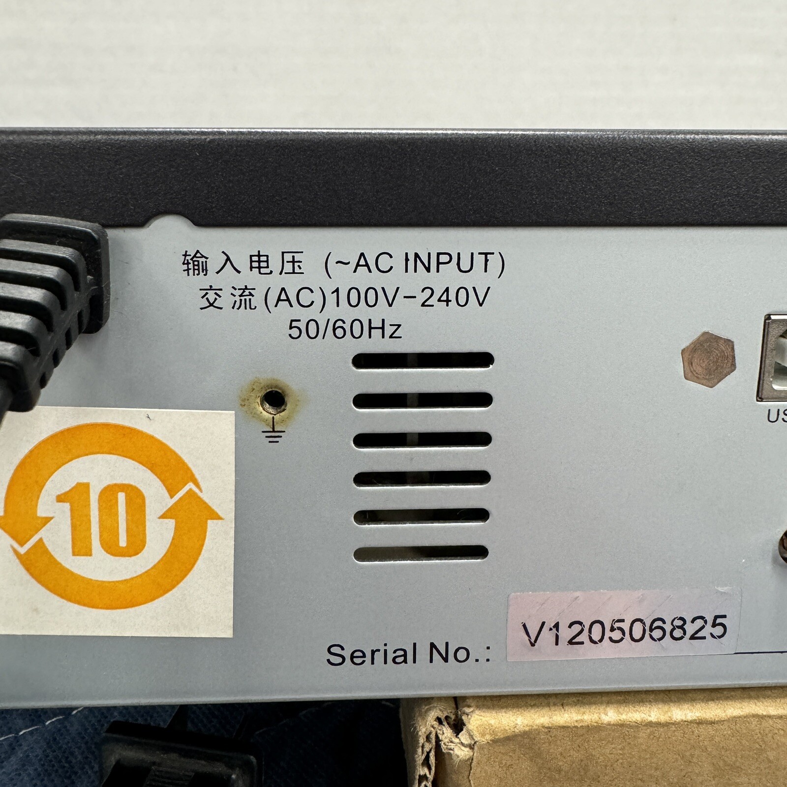 InAndOn Karaoke On Demand Machine - Serviced