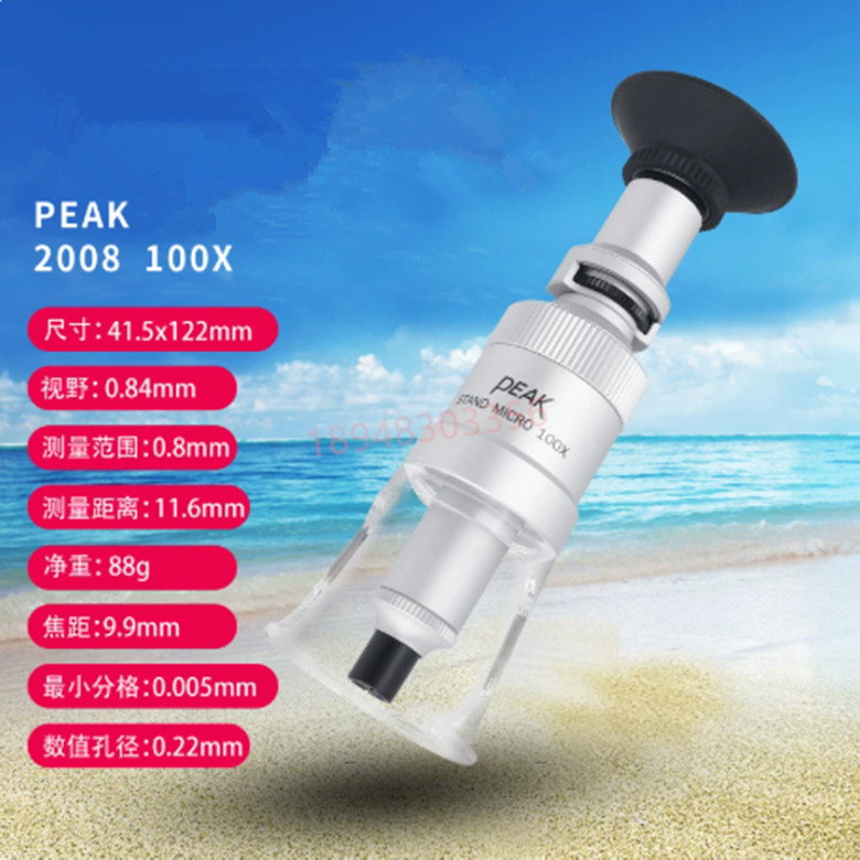 1pcs New PEAK Scale Magnifier 2008-100x