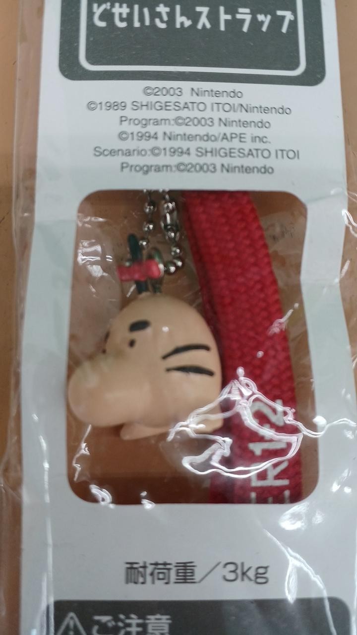 Strap Model MOTHER1 2 NINTENDO