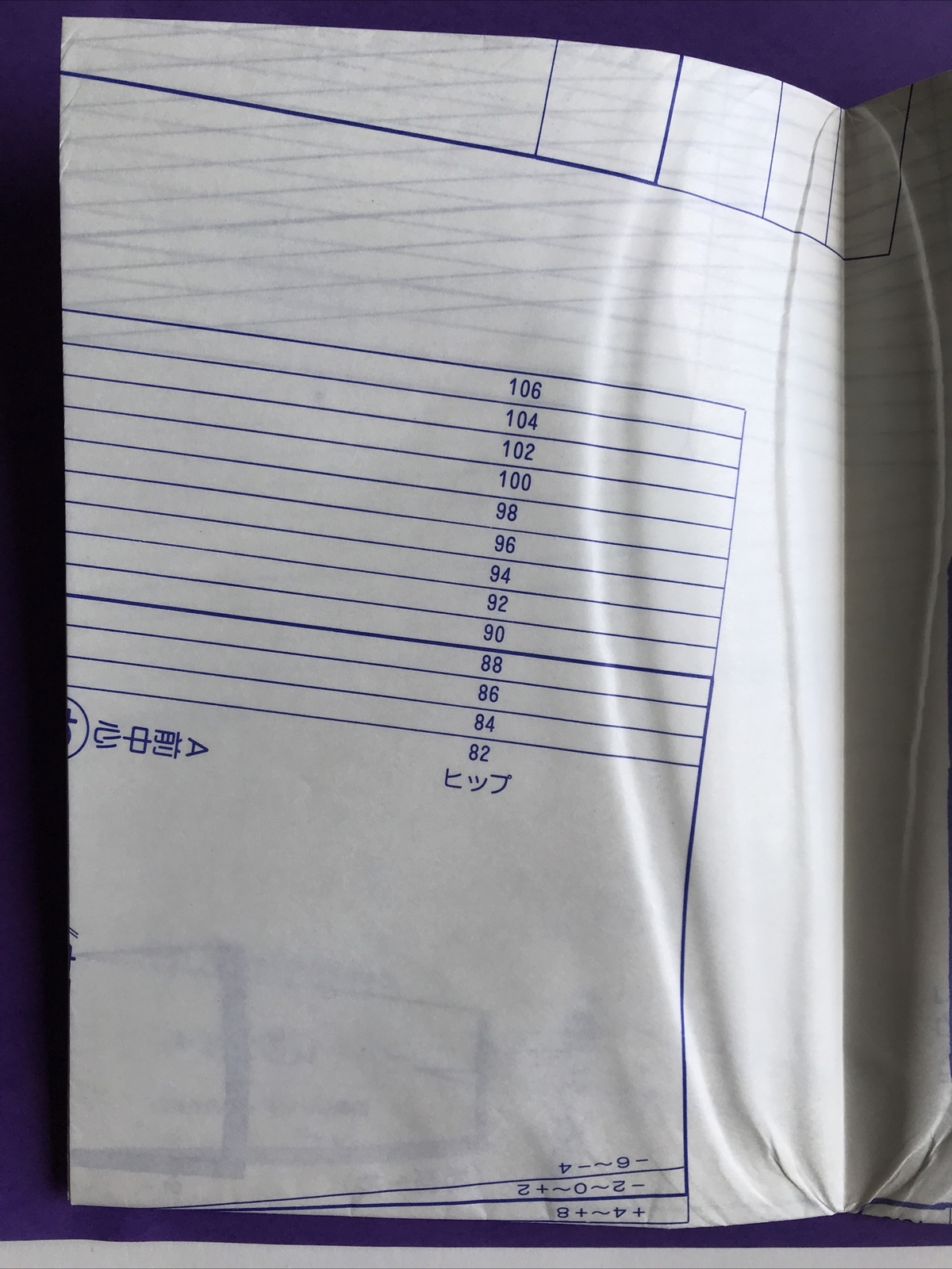 UNCUT 4641 Misses Skirts Sewing Pattern See Pics For Sizes Sewing Pattern