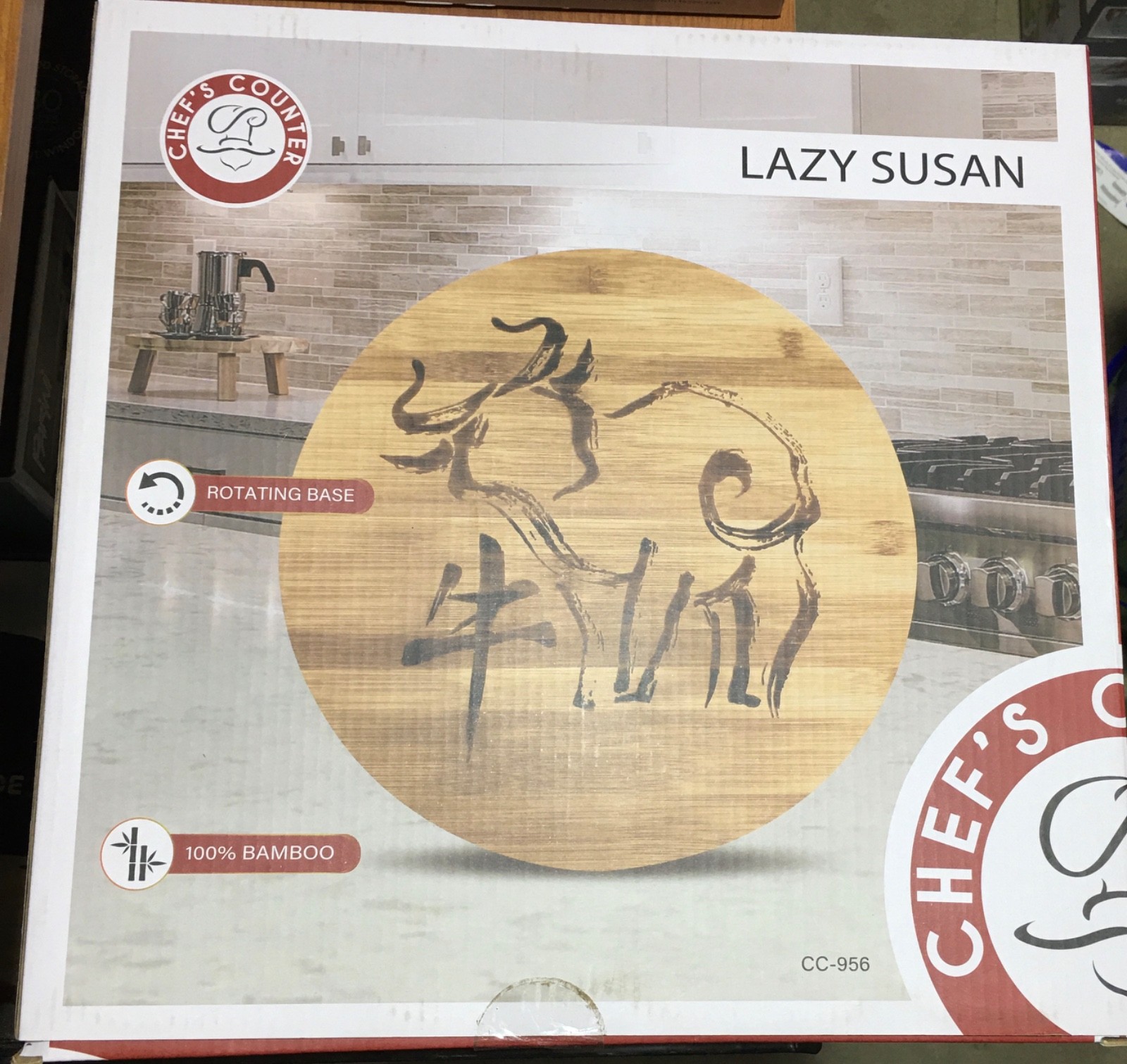 Chef's Counter Year of the Ox 13.5" Bamboo Lazy Susan