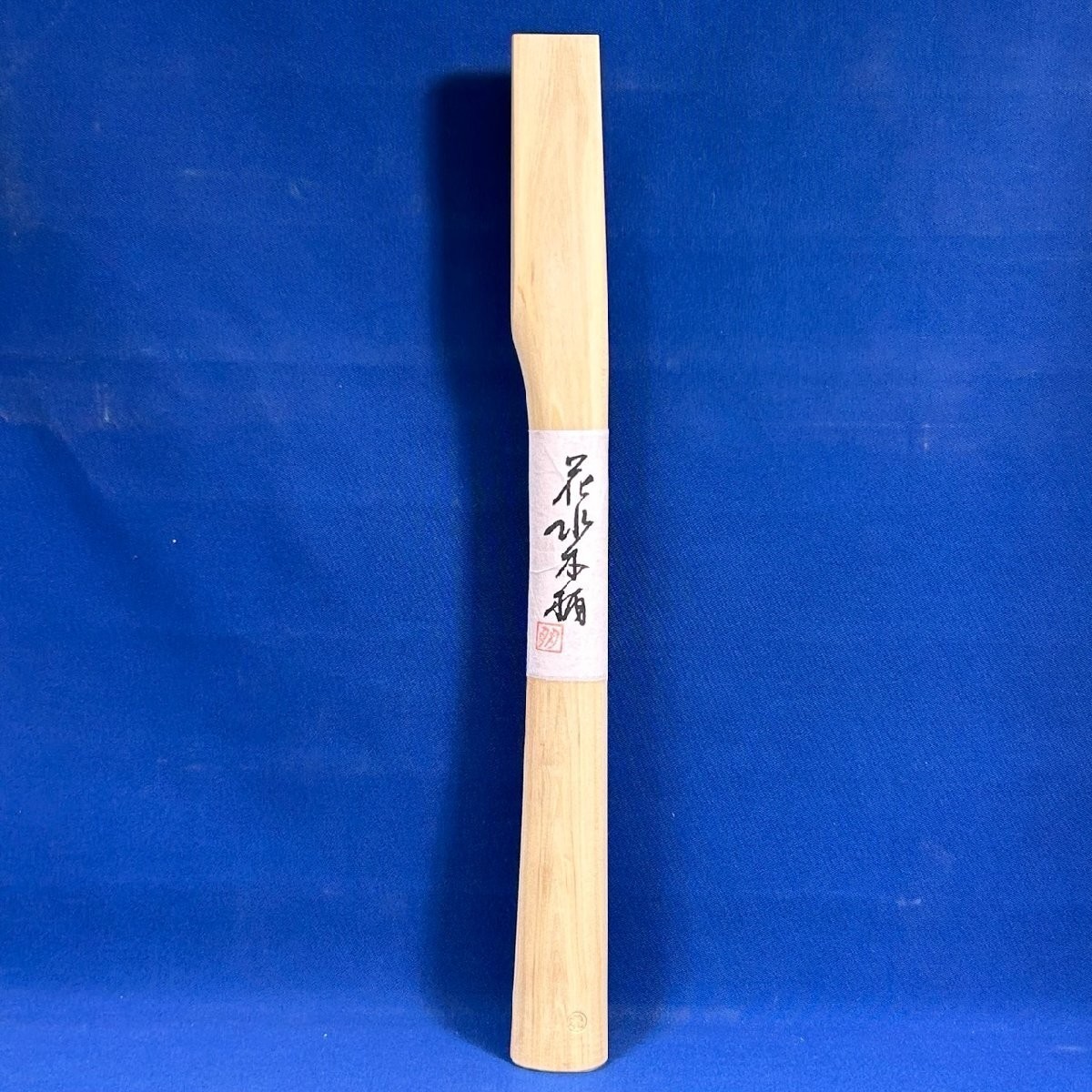 TM Kondou Japanese Genno Hammer Handle 364mm - Flowering Dogwood Unused