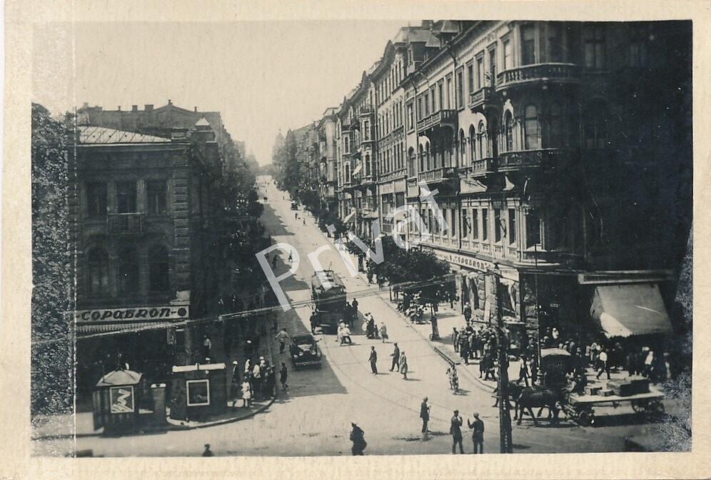 Photo WW II Wehrmacht Street Kiev Tram Vehicles Ukraine 1942 K1.52