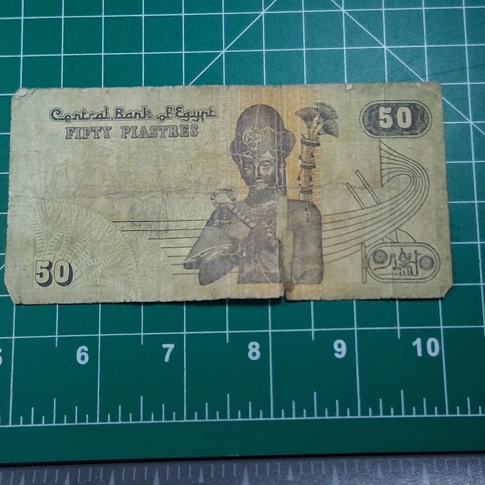 Egypt 50 Piastres Al-Azhar Mosque / Ramses II Paper Money Bill