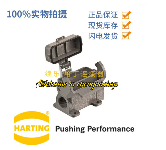 ✅🔥1PC NEW 19200100295 H10A lower shell with cover #L2222T LZ