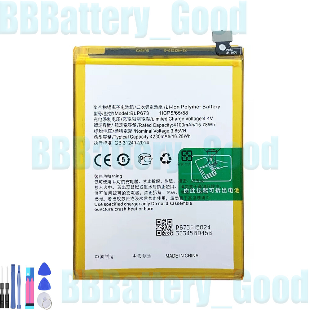 BLP673 Battery For OPPO A5 AX5 A5S AX5S A7 AX7 A1603 Realme C1 A12 A12E A12S A31