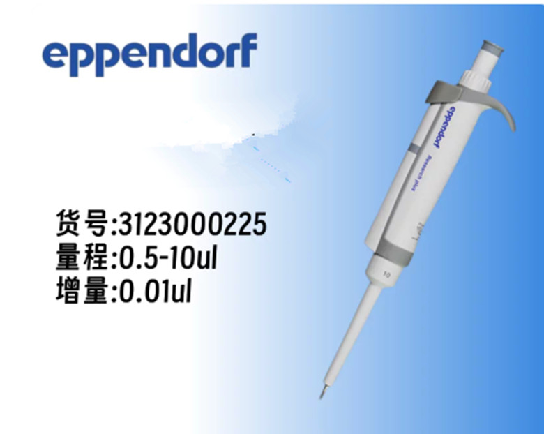 1Pcs New Eppendor single-channel pipette 0.5-10ul 3123000225