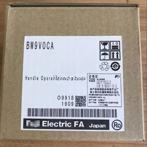 New BW9V0CA Handle Operation Mechanism