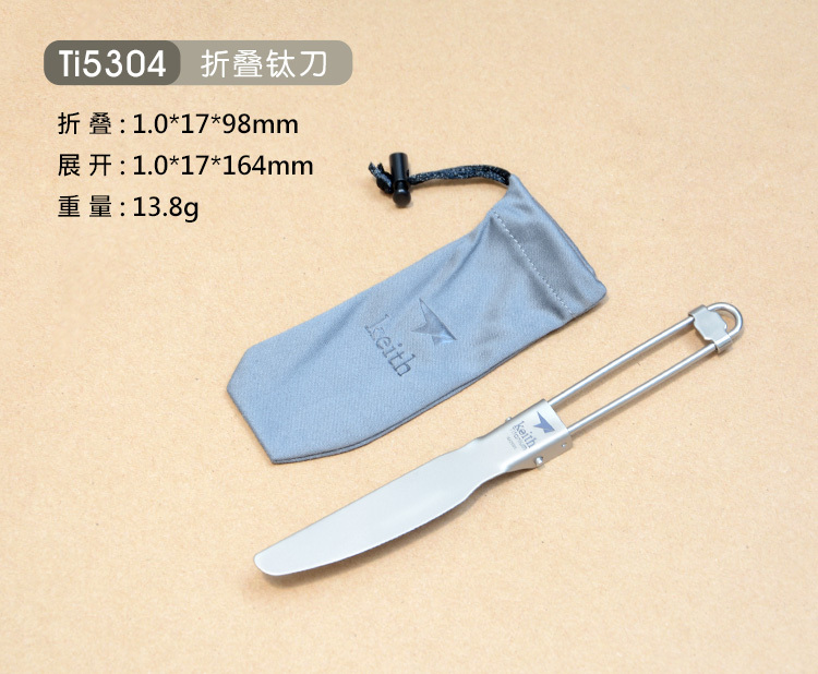 Keith Camping Picnic Titanium Fruit Fork Spoon bottle opener Tableware Cutlery