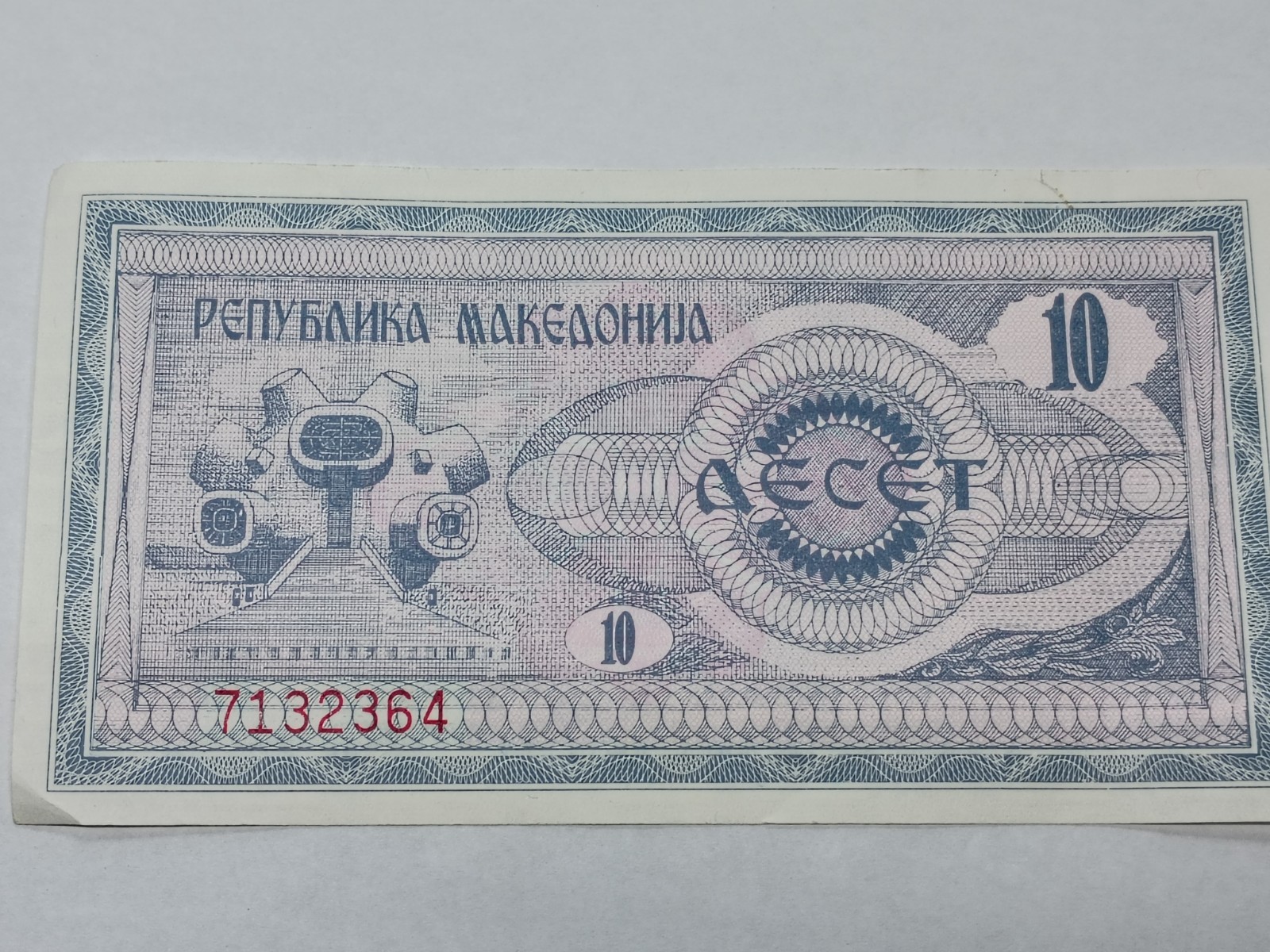 lot of assorted foreign bills.