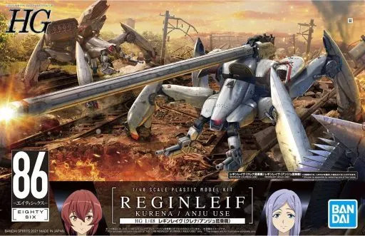 BANDAI 1/48 HG Reginleif Kurena/Anju Use 86-EIGHTY SIX Plastic Model Kit JPN