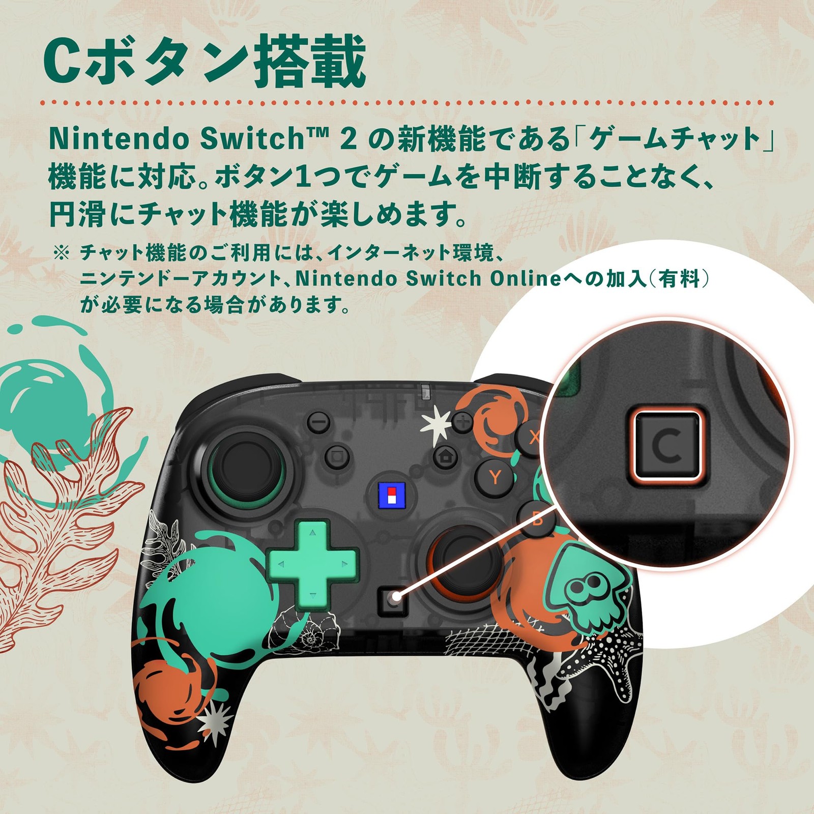 Splatoon Raiders Wireless Controller TURBO for Nintendo Switch 2 High Precision