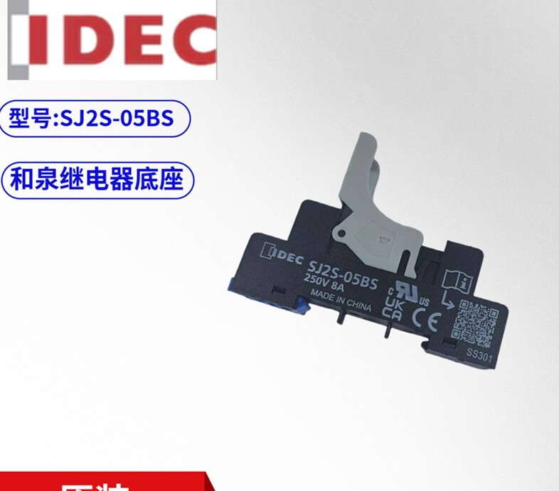 10 PCS/LOT   IDEC SJ2S-05BS 8-pin relay base