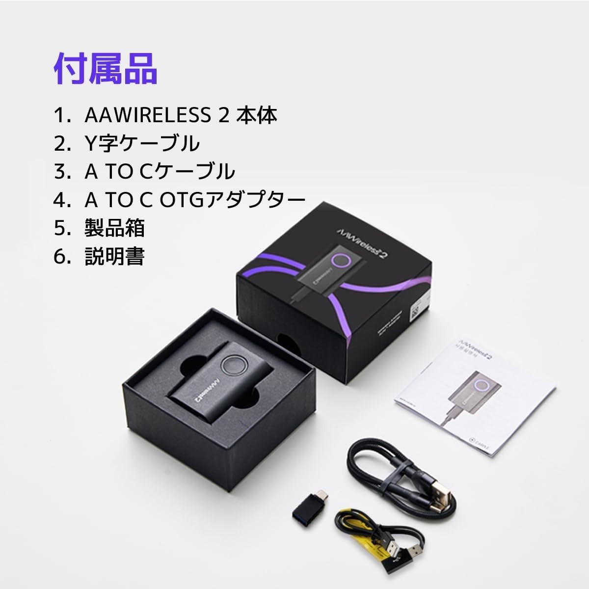 AAWireless Two Android Auto Wireless Adapter Convert Factory