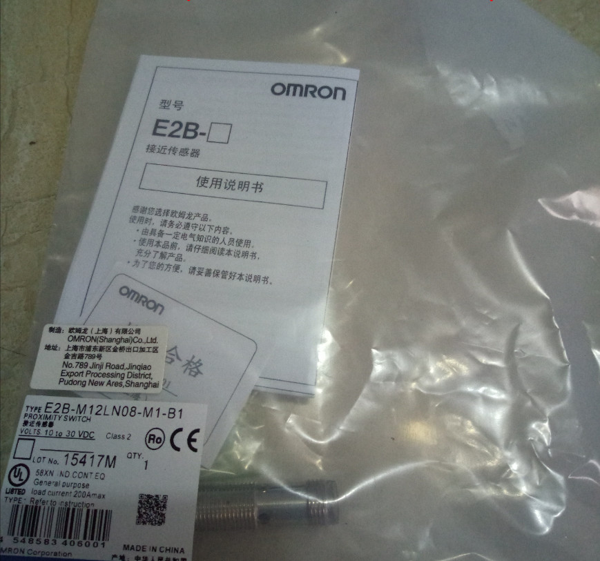 1PC New Omron E2B-M12LN08-M1-B1 Proximity Sensor E2BM12LN08M1B1 Free Shipping