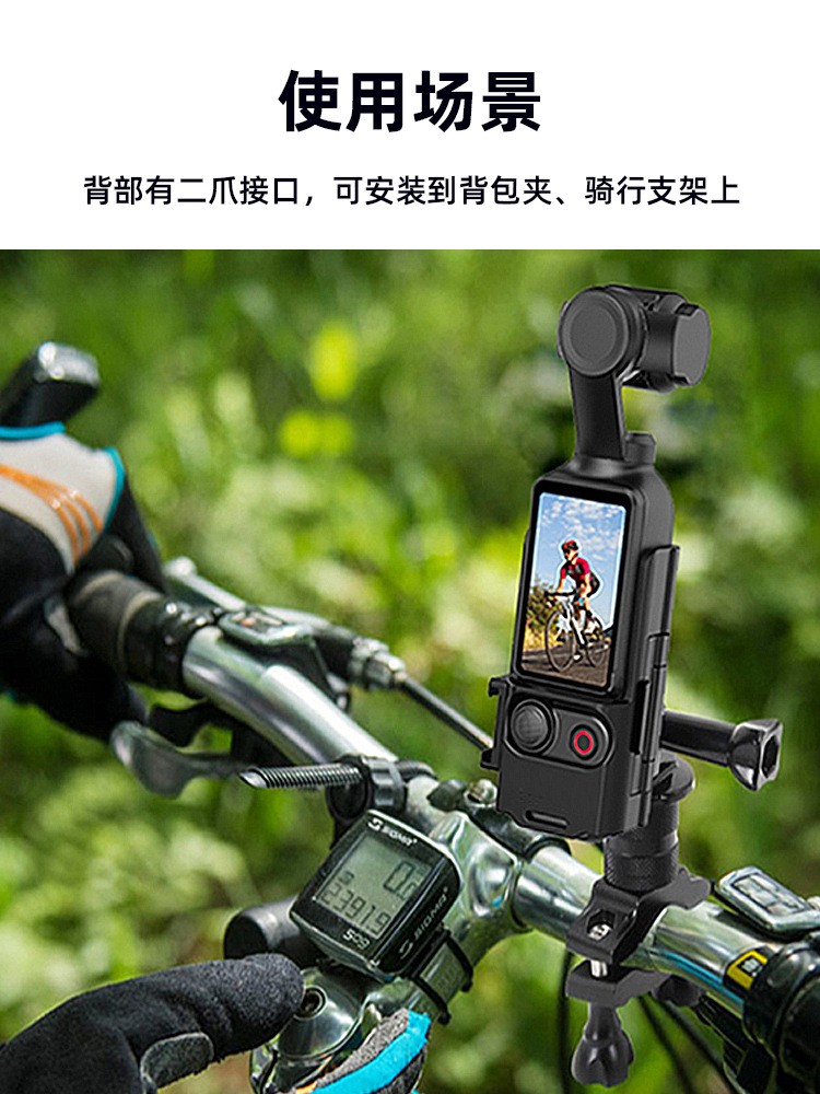 Expansion Box Protective Frame Adapter Clip For DJI OSMO POCKET 3 ###