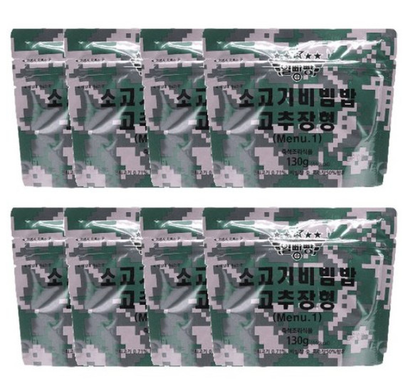 [8 Pack] Korean Army MRE Combat Ration – Beef Bibimbap with Gochujang Sauce 130g
