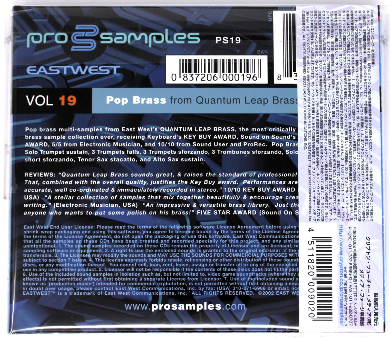 East West Pro Samples 19 Pop Brass Sample/Sound Library/Sampling CD