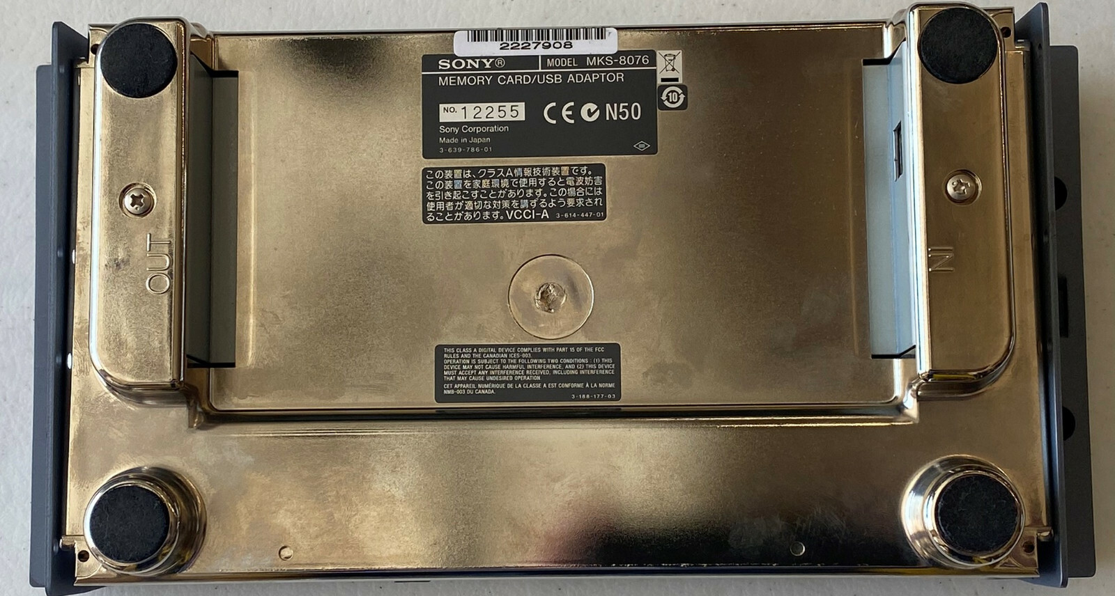 Sony MKS-8076