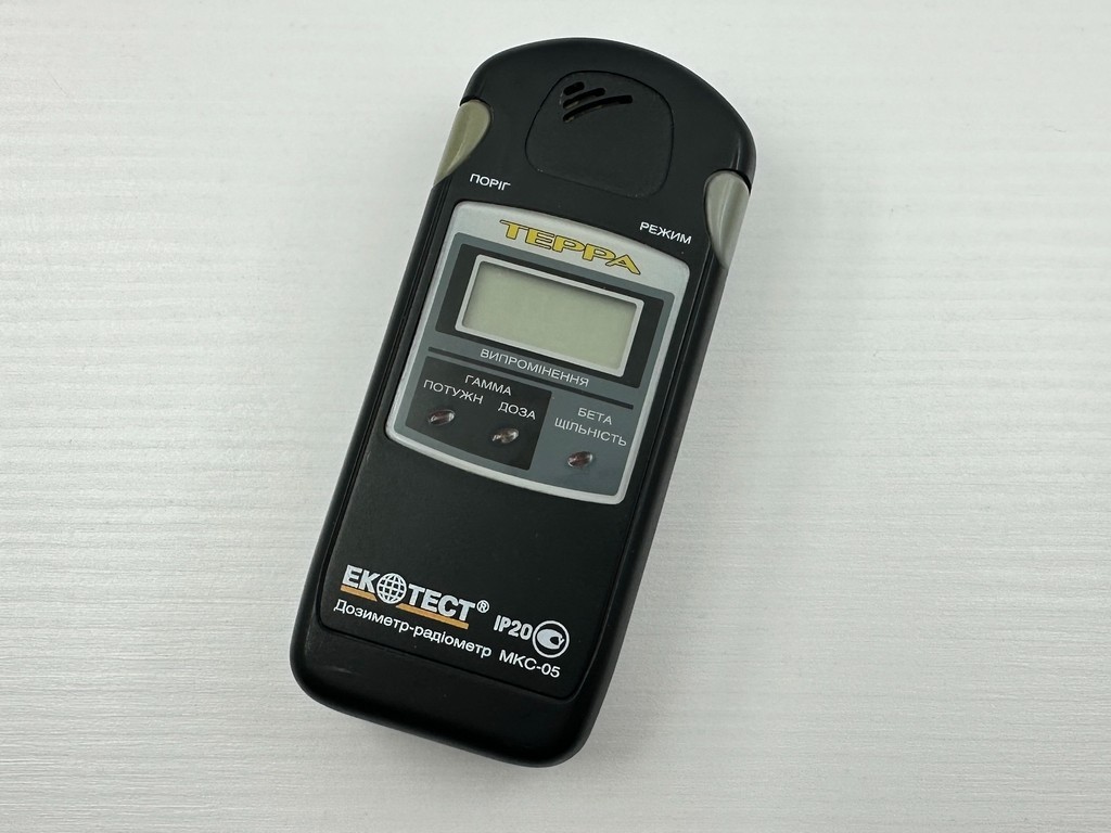Terra MKS-05 Ecotest Professional Radiation Detector Dosimeter Radiometer EXC!!!